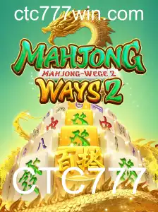 Explorando o Mundo de MahjongWays2: Um Mergulho Profundo nas Suas Regras e Estratégias